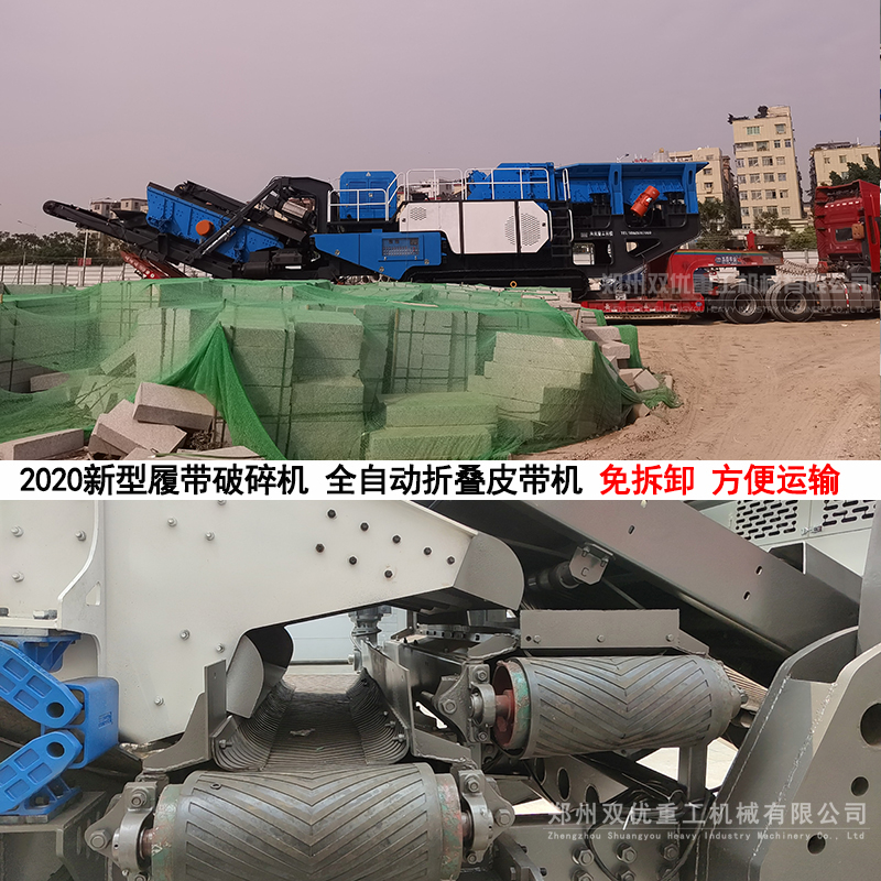 建筑粉碎機(jī)價格