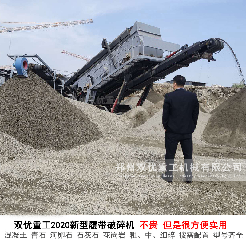 建筑垃圾粉碎機(jī)價格